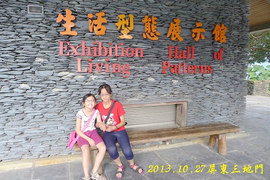 P1080514.jpg