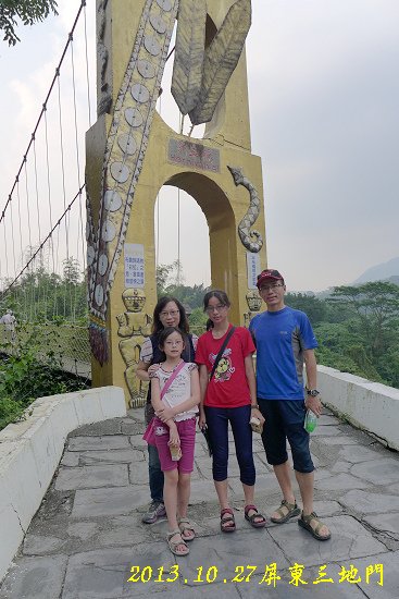 P1080532.jpg