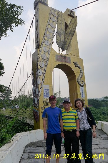P1080533.jpg