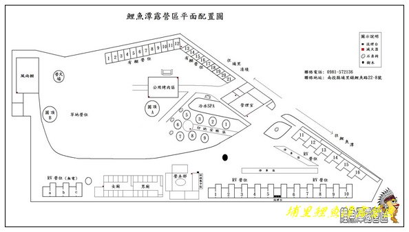 鯉魚潭 (11)