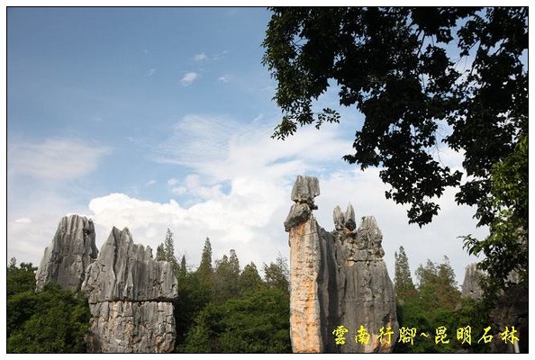 昆明石林 (44).jpg