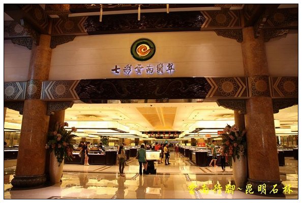 昆明石林 (51).jpg