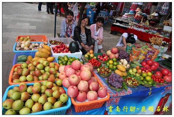 昆明石林 (39).jpg