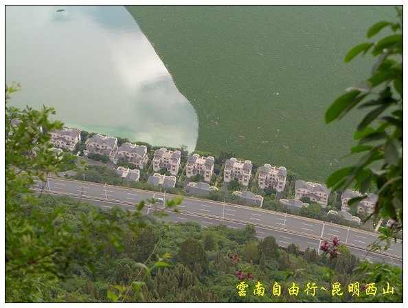 昆明西山龍門 (6).jpg