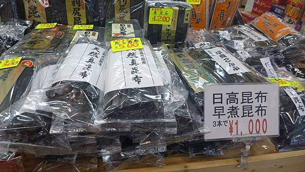 P1190639.jpg