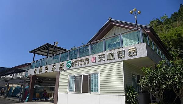 P1250838.JPG