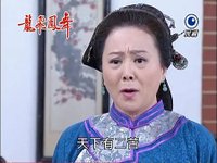 龍飛鳳舞EP102