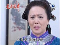 龍飛鳳舞EP102