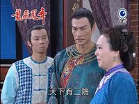 龍飛鳳舞EP102