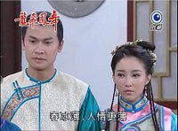 龍飛鳳舞EP102