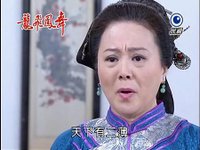 龍飛鳳舞EP102