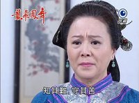 龍飛鳳舞EP102