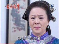 龍飛鳳舞EP102
