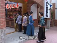 莊阿旺4
