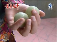 龍飛鳳舞EP96