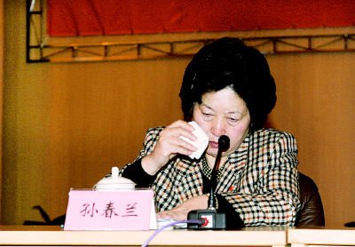 孫春蘭