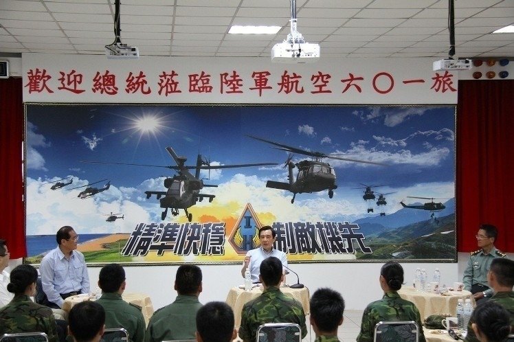 陸航601旅