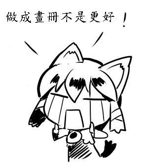 畫冊.JPG