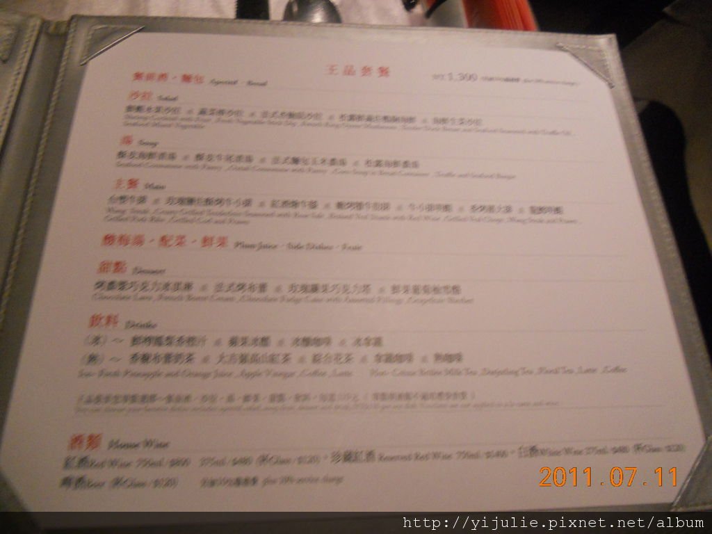 DSCN1342.JPG