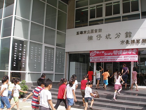 P8110202.JPG