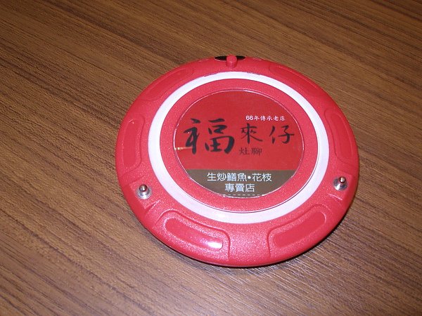 P8110242.JPG