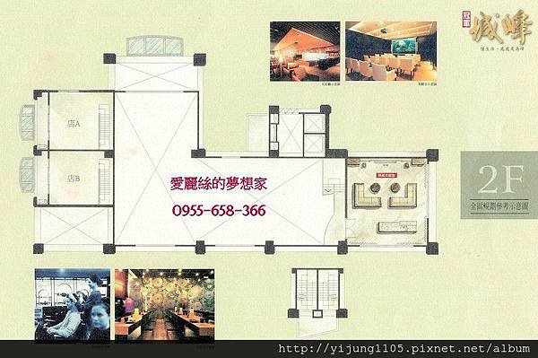 冠軍城峰-2F全區規劃參考示意圖.jpg