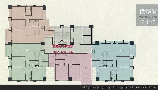 冠軍城峰-標準層7-12F全區規劃參考示意圖.jpg