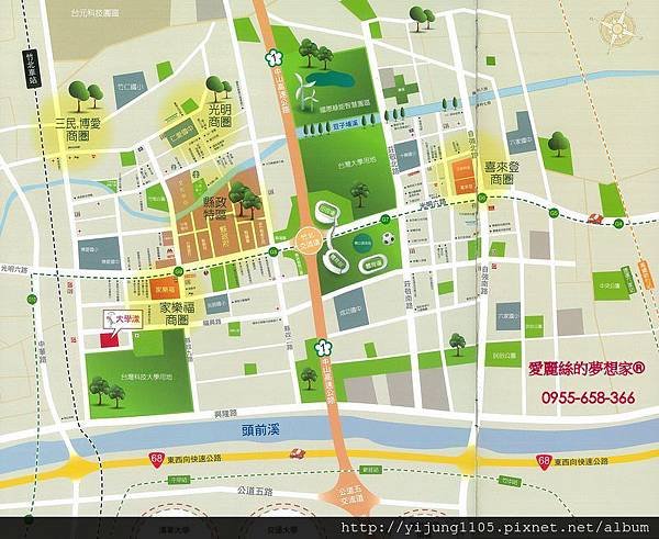 大學漾-竹北黃金生活圈.jpg