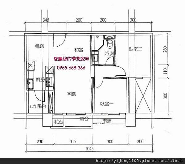 品川風-B戶格局圖.jpg