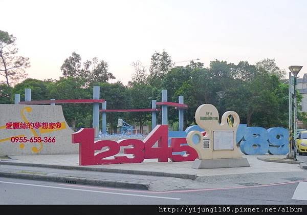 雙園-對面公園.JPG