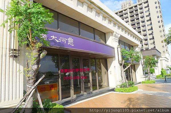 大河戀店面-外觀1.JPG
