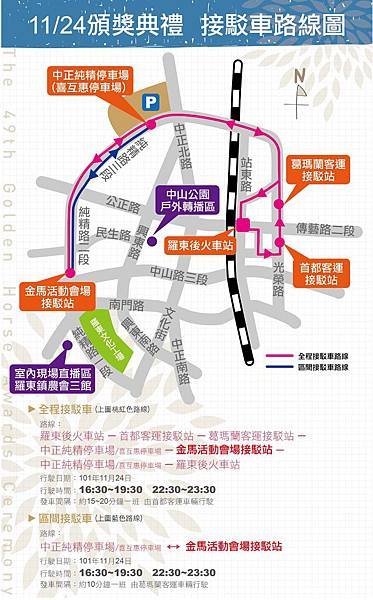 線上資訊交通-03