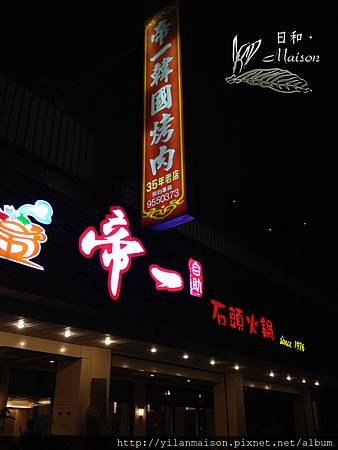 IMG_4639拷貝