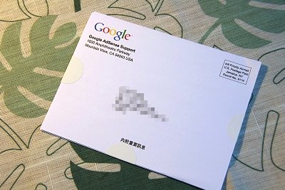 Google AdSwnse-2.jpg