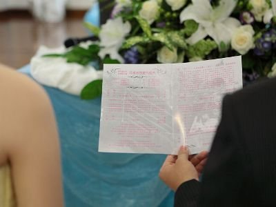 訂婚程序單下-4.jpg