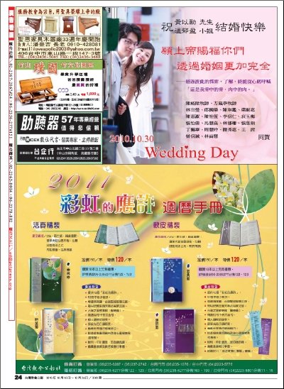公報廣告-1.jpg
