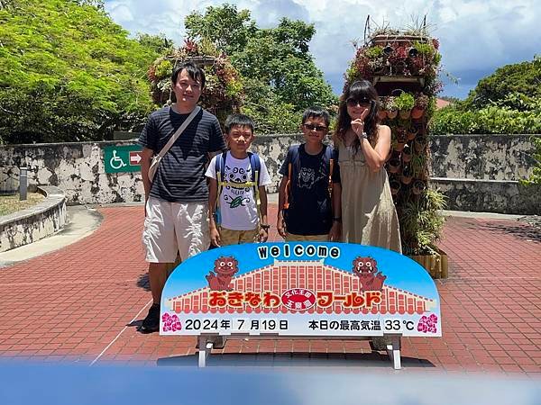 2024-7-19 沖繩自由行Day7 知念岬公園→沖繩世界