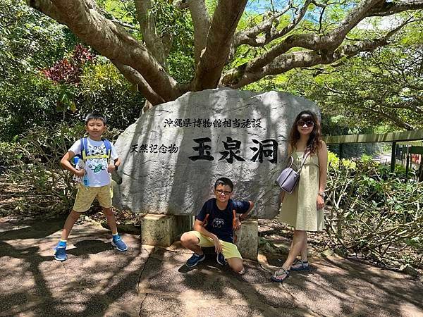 2024-7-19 沖繩自由行Day7 知念岬公園→沖繩世界