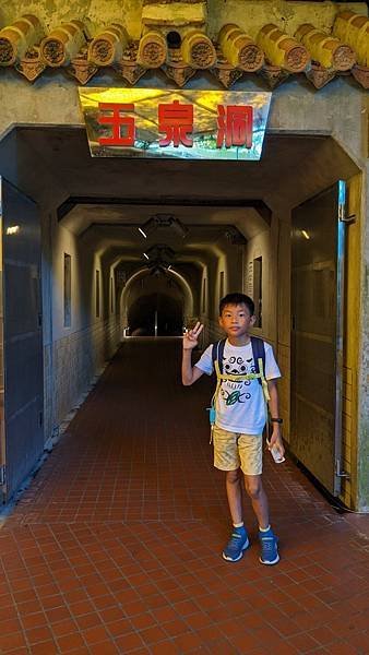 2024-7-19 沖繩自由行Day7 知念岬公園→沖繩世界
