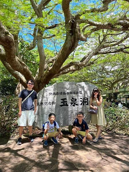 2024-7-19 沖繩自由行Day7 知念岬公園→沖繩世界
