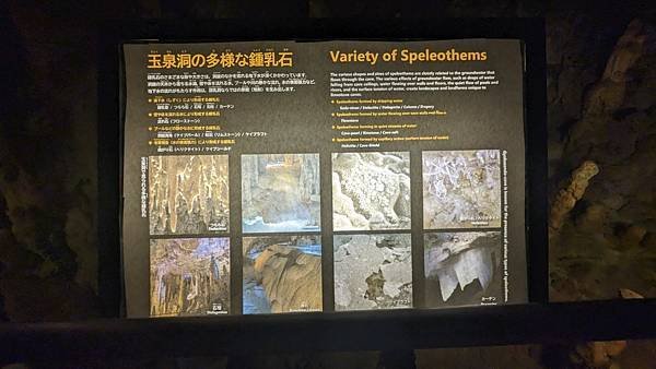 2024-7-19 沖繩自由行Day7 知念岬公園→沖繩世界