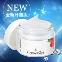 奢華美白凝凍 Luxury White Gel.jpg