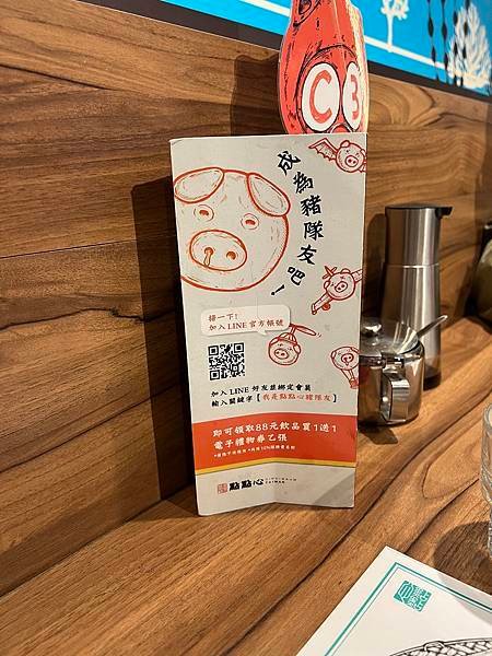 點點心-環境照