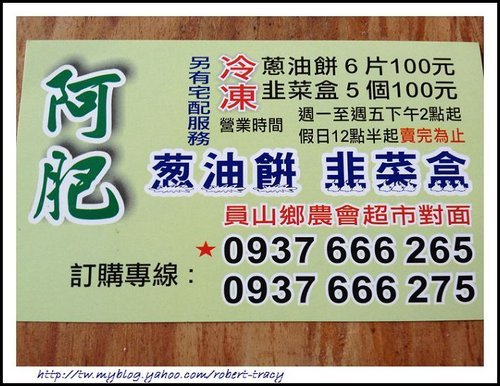 阿肥11.jpg