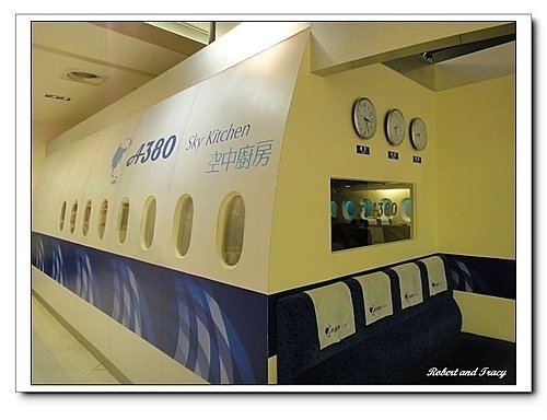 A380空廚02.jpg