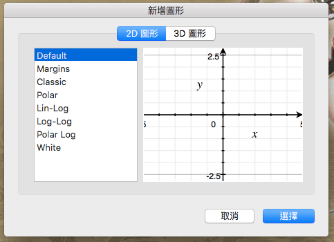 螢幕快照 2016-04-27 下午5.00.18.png