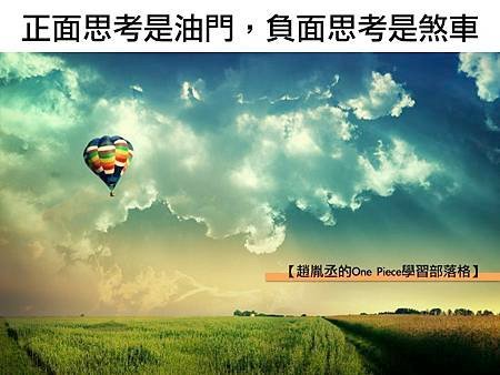 滑動2
