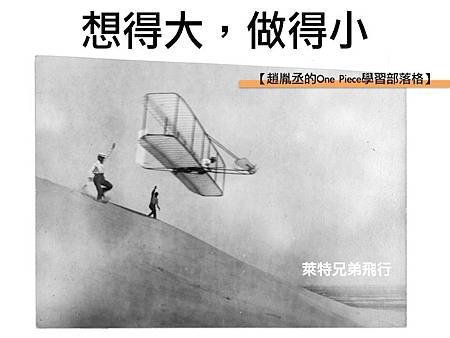 滑動4