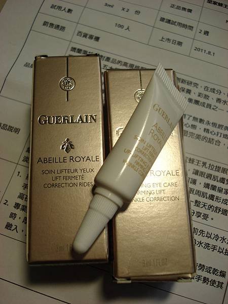 GUERLAIN嬌蘭 皇家蜂王乳拉提眼霜