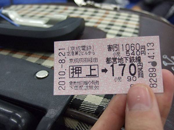 DSCF8623.JPG